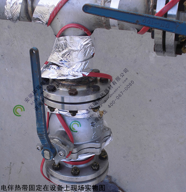 電伴熱帶固定在設備上現(xiàn)場實物圖