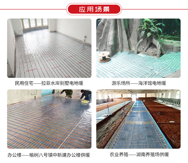 應(yīng)用場景