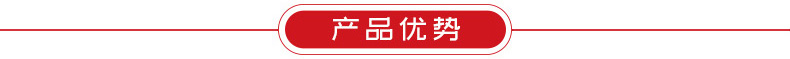 產(chǎn)品優(yōu)勢(shì)